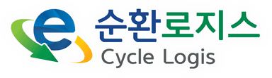 E-순환로지스 CI